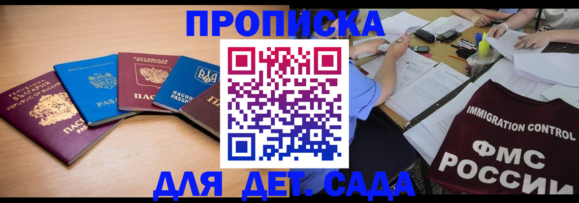 найти адрес прописки в Нижнем Ломове